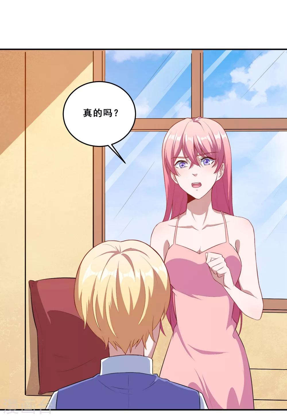 第76话 不想再看见你痛苦了-第77话