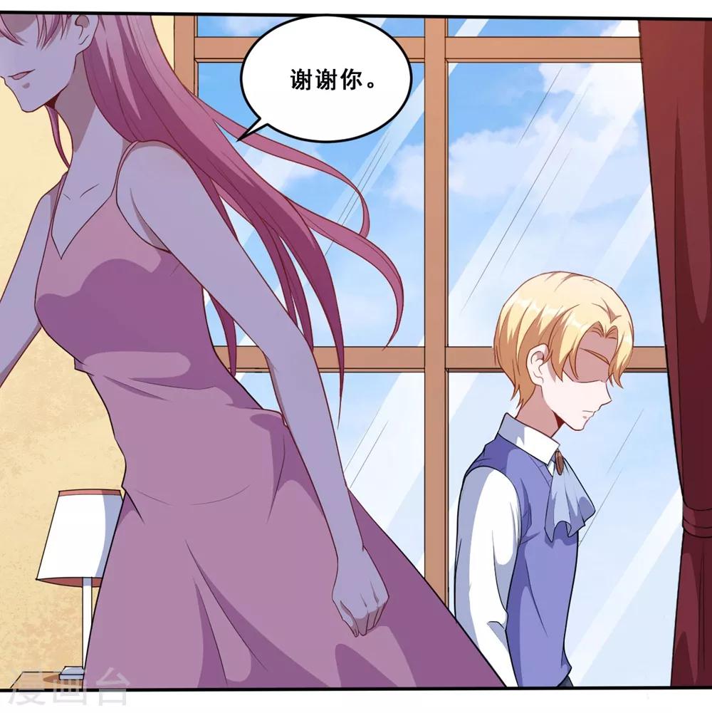 第76话 不想再看见你痛苦了-第77话