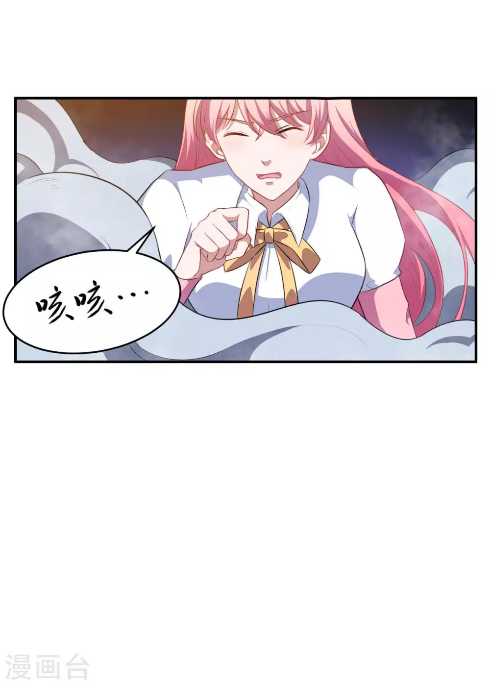第78话 危机又起-第79话
