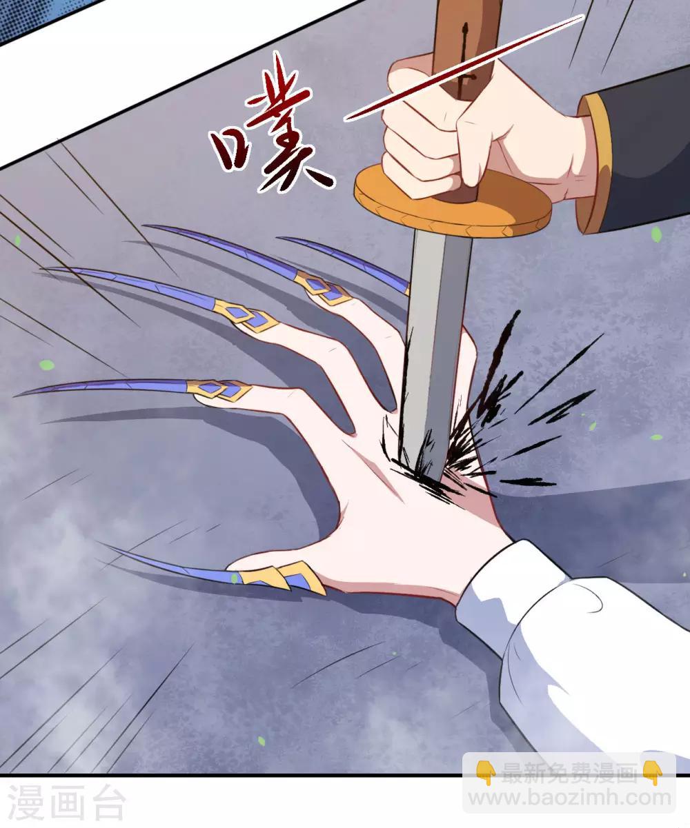 第78话 危机又起-第79话