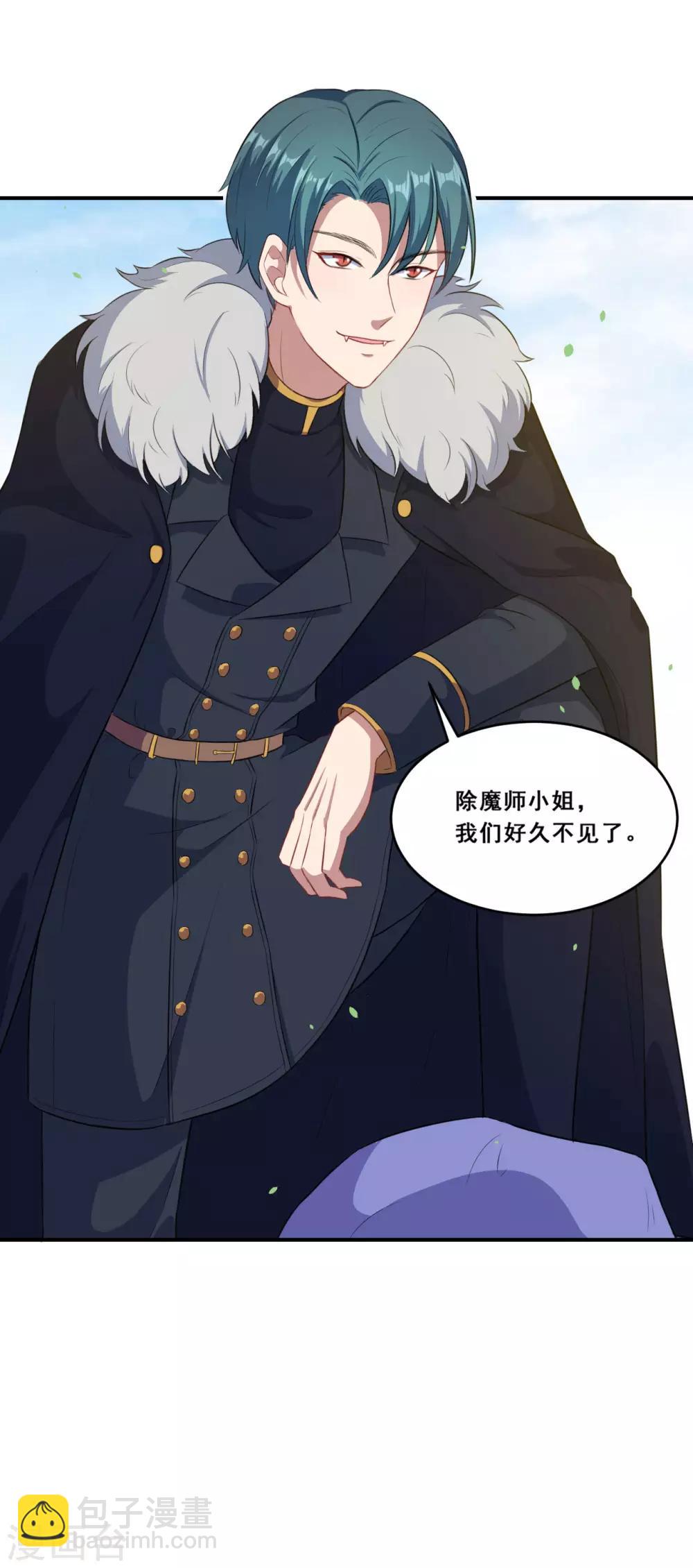 第78话 危机又起-第79话