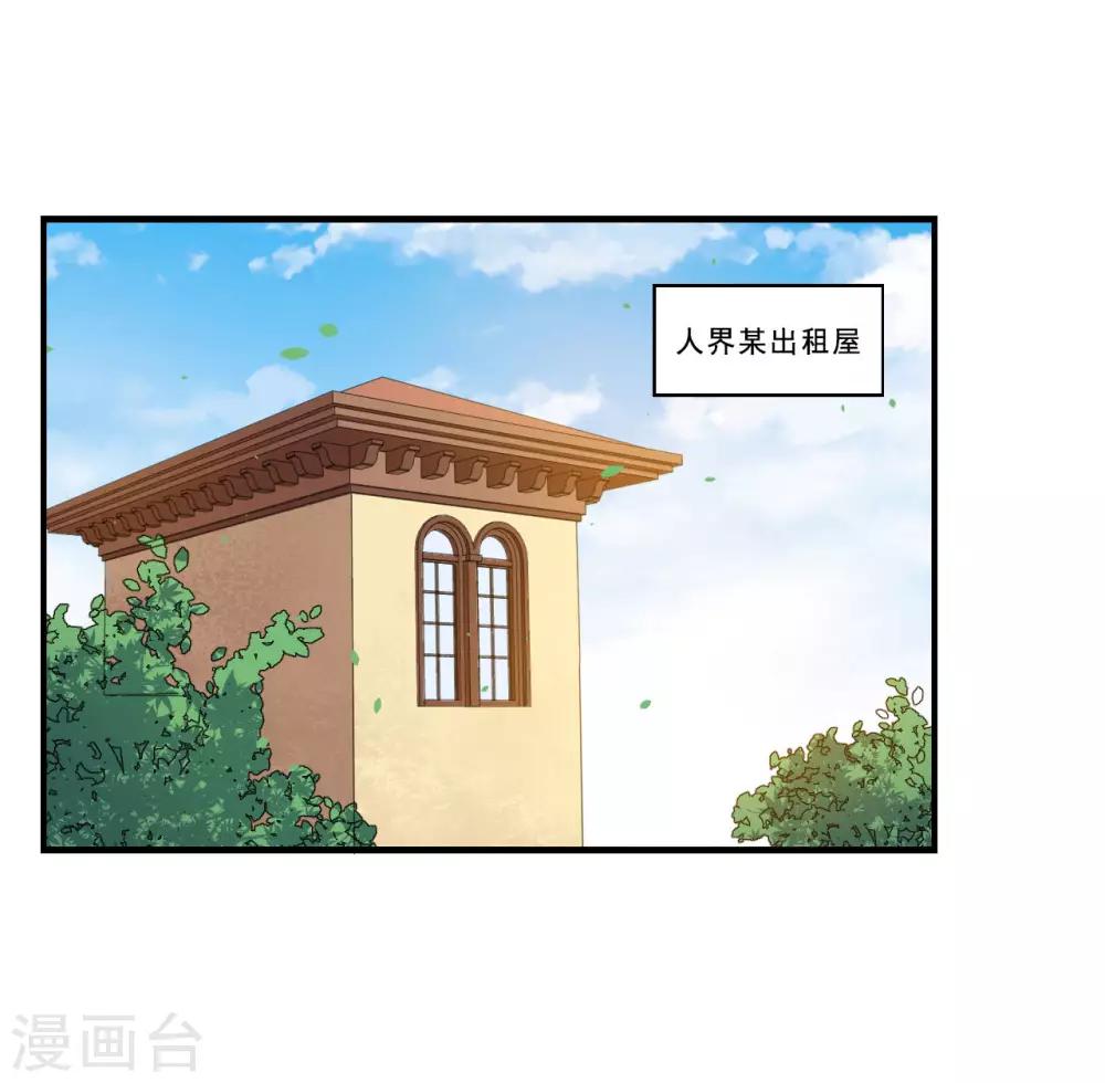 第78话 危机又起-第79话