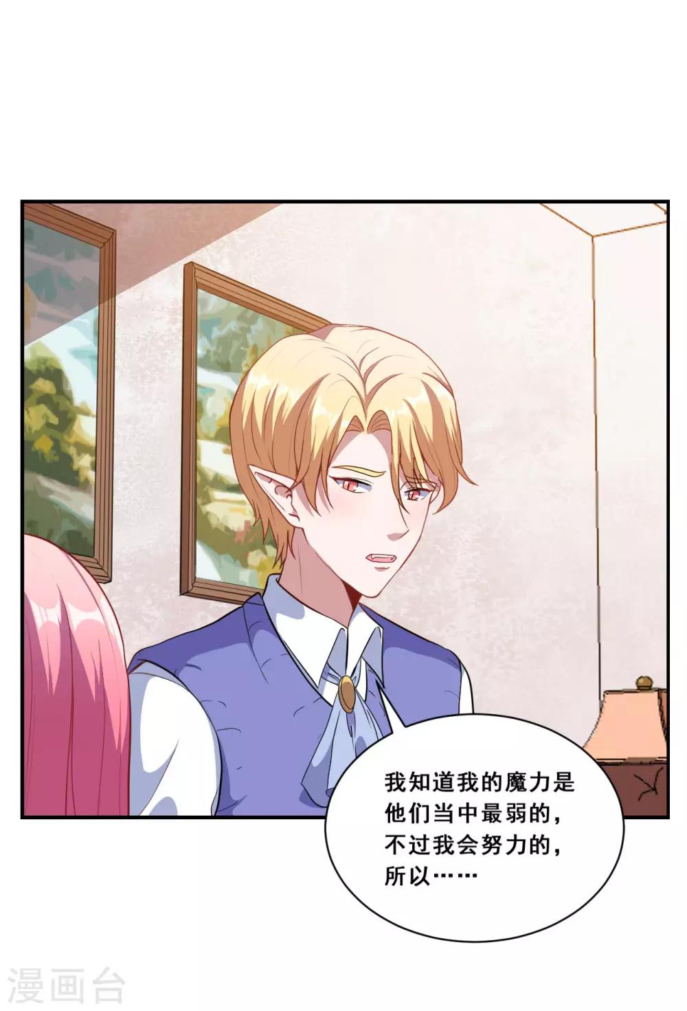 第78话 危机又起-第79话