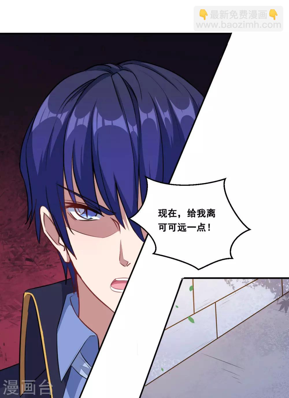 第80话 决不饶恕-第81话