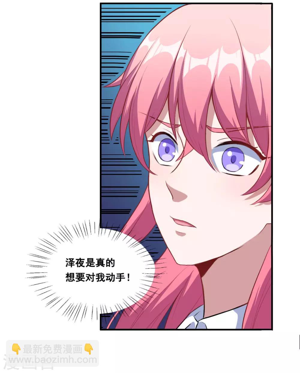 第80话 决不饶恕-第81话