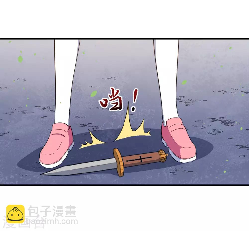 第80话 决不饶恕-第81话