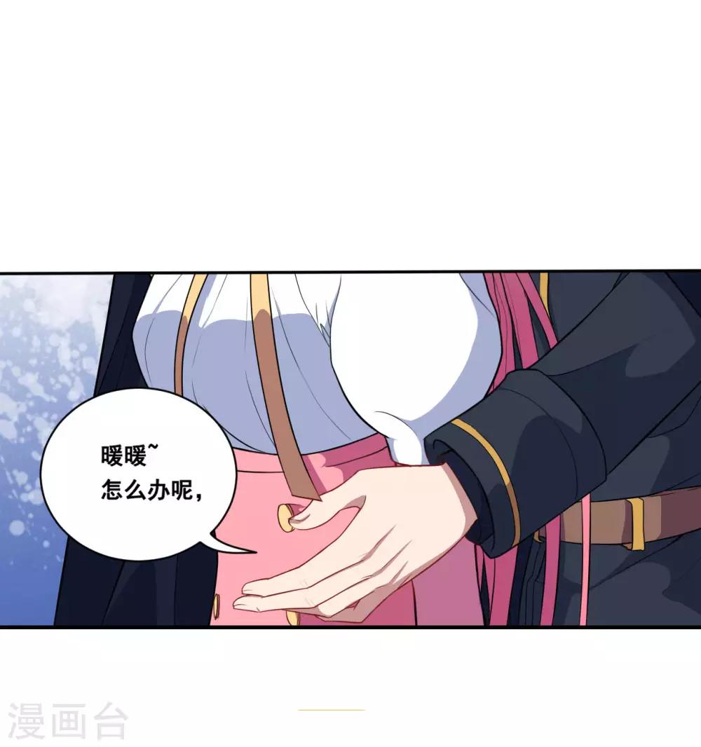 第80话 决不饶恕-第81话