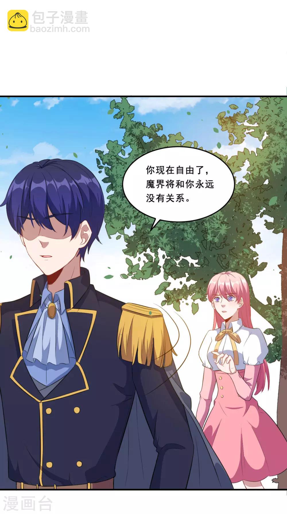 第82话 就到这吧-第83话