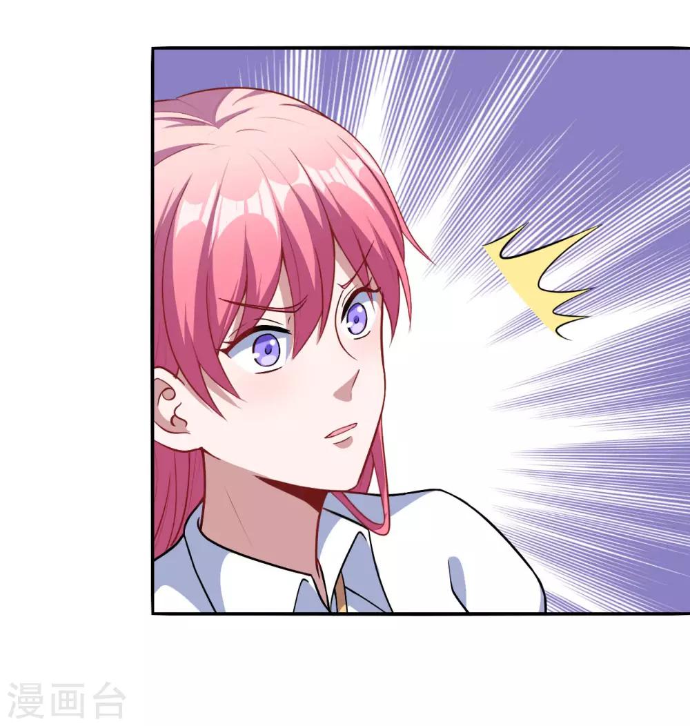 第82话 就到这吧-第83话