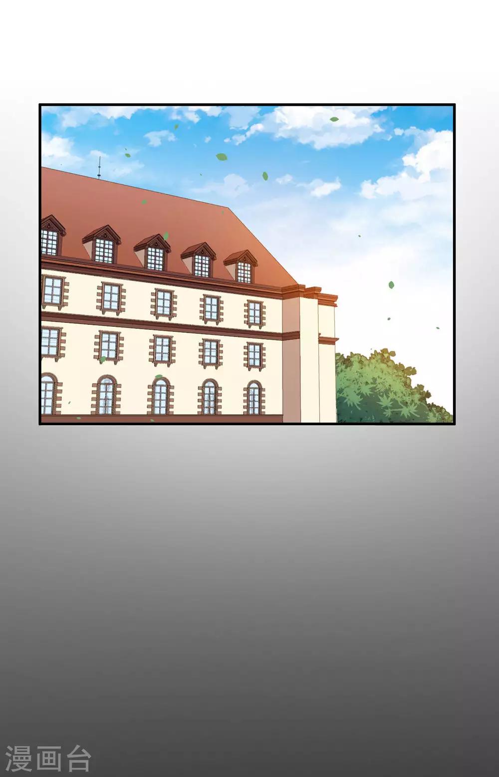 第84话 原来如此？-第85话