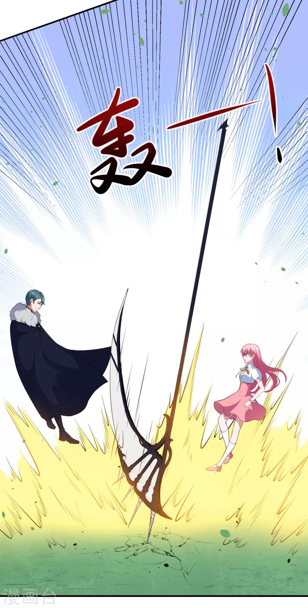 第86话 原谅-第87话