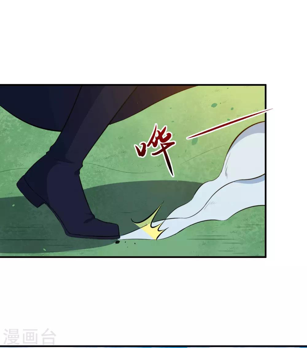 第86话 原谅-第87话