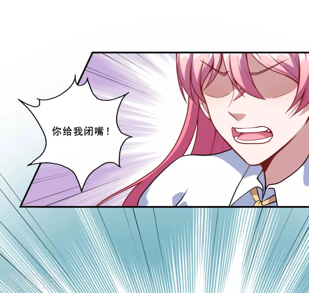 第86话 原谅-第87话