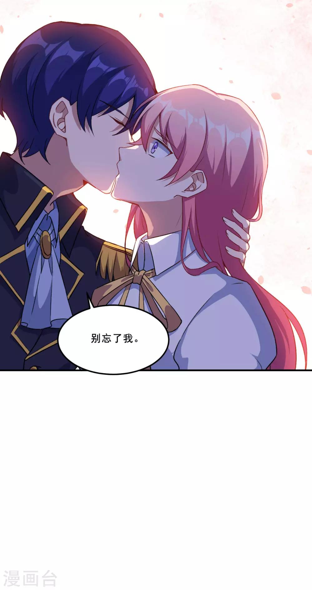 第88话 别忘了我-第89话