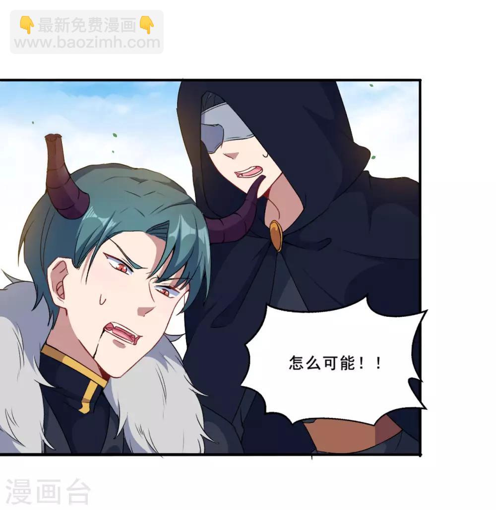 第90话 战争结束-第91话