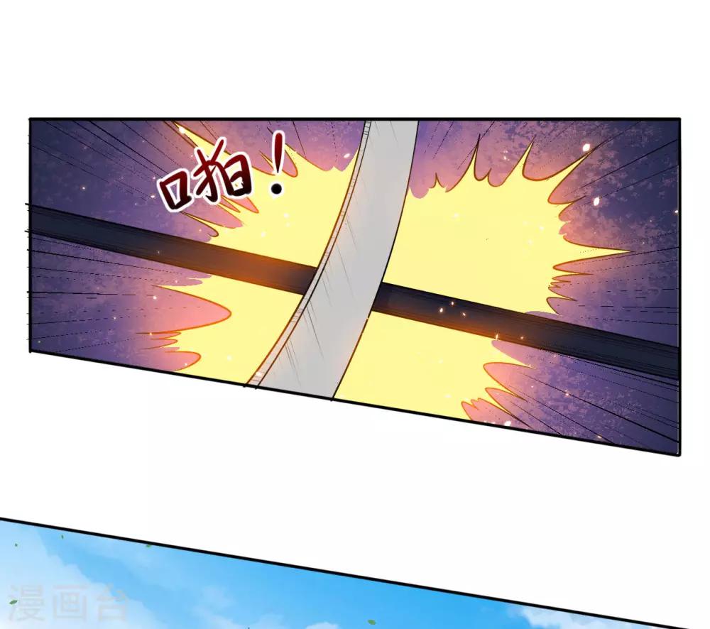 第90话 战争结束-第91话