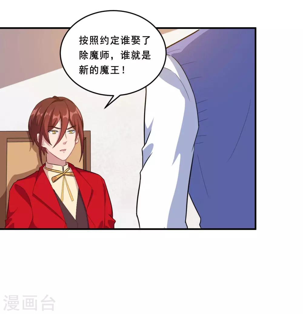 第90话 战争结束-第91话