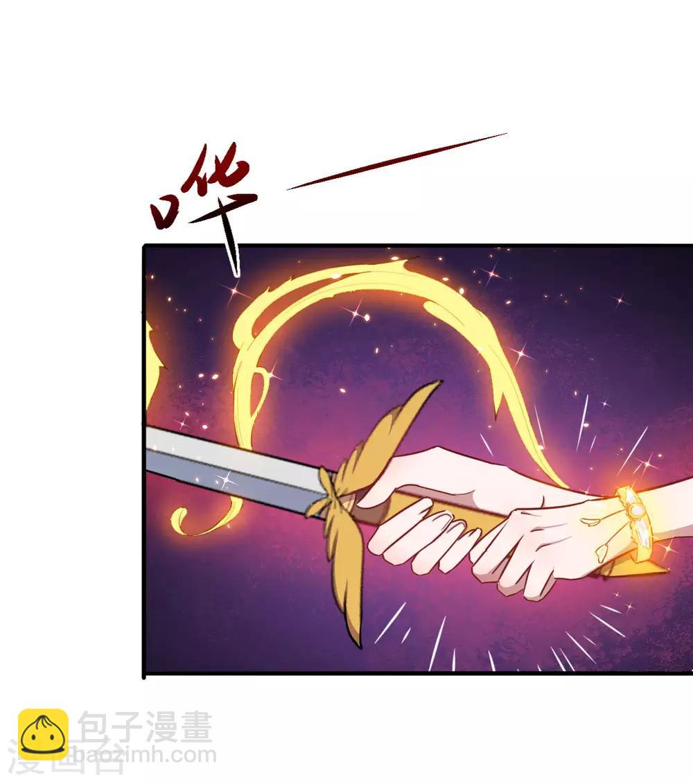 第90话 战争结束-第91话