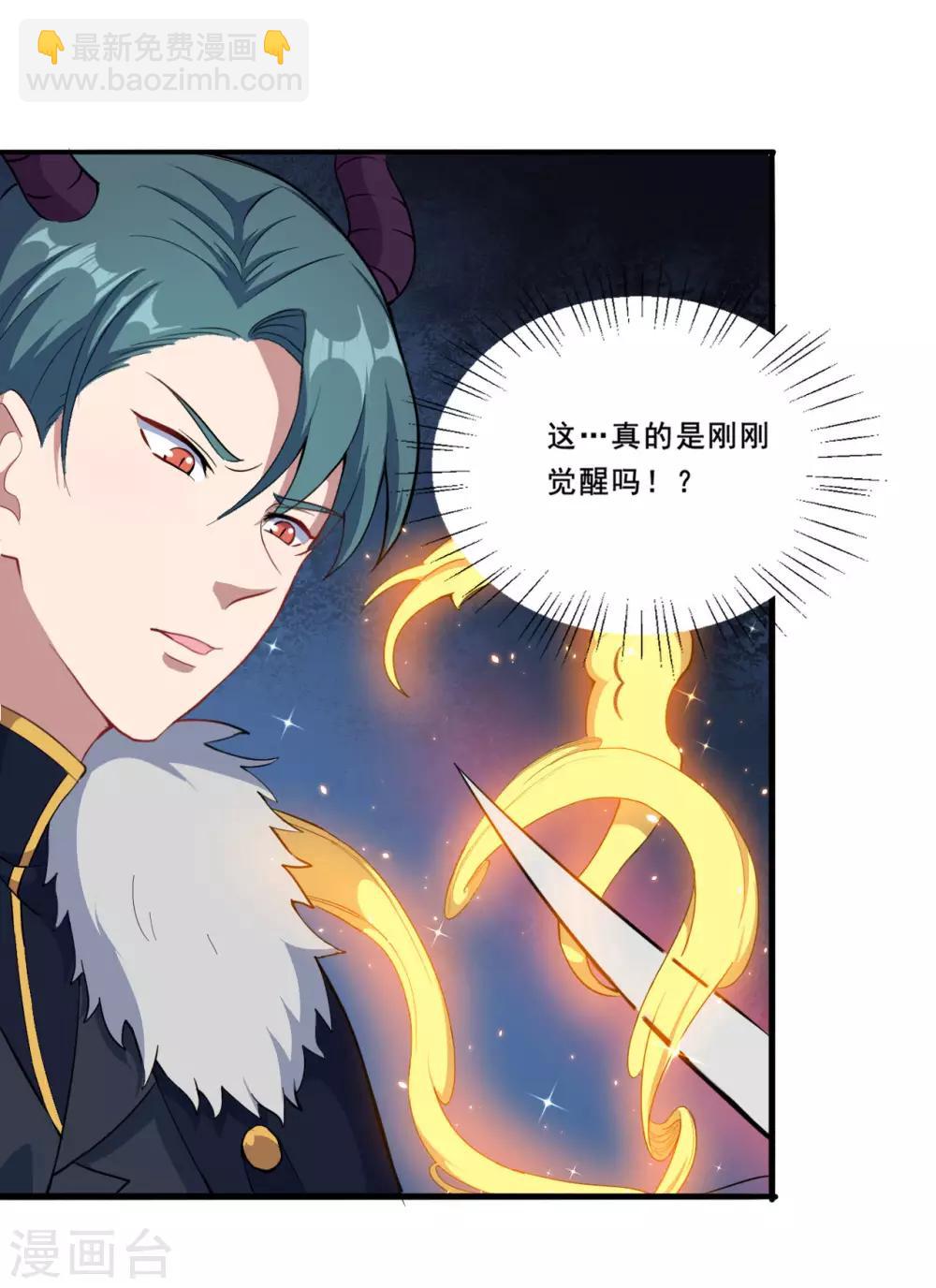 第90话 战争结束-第91话
