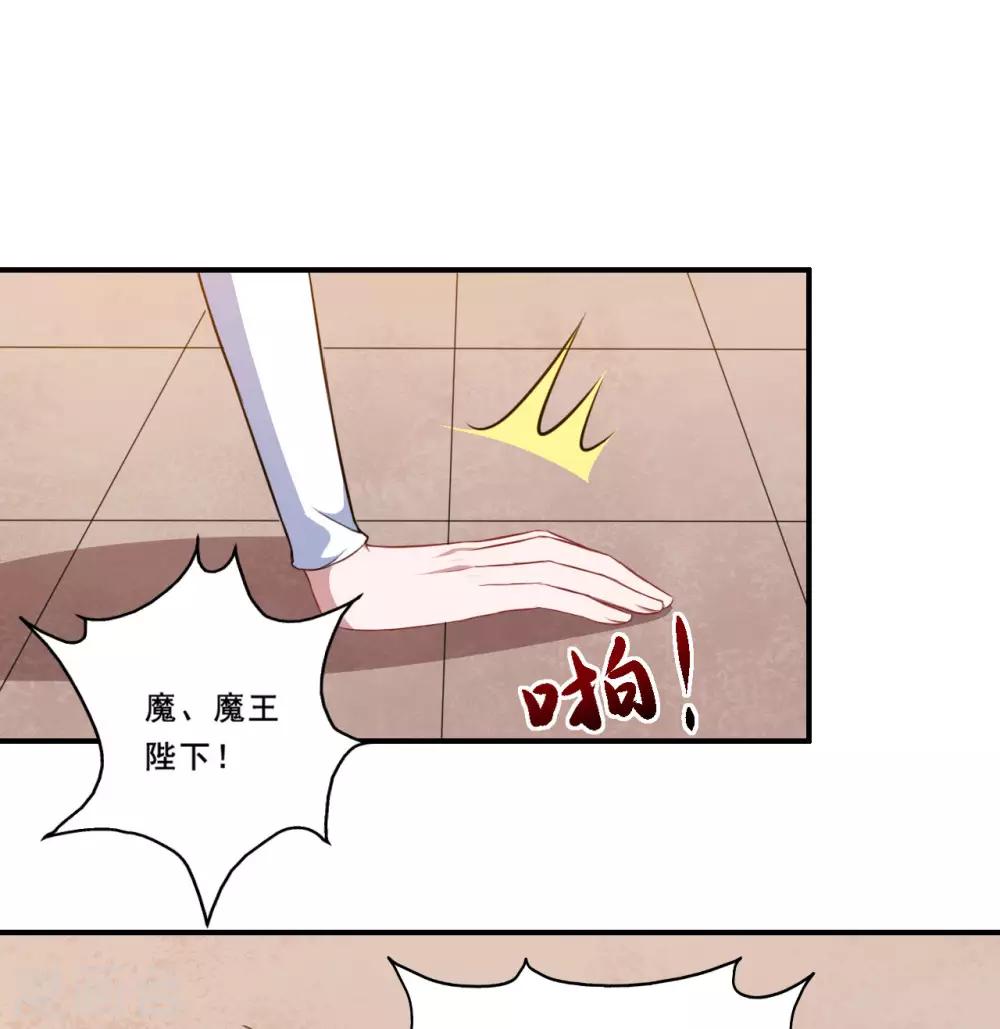 第92话 沈微微献计-第93话