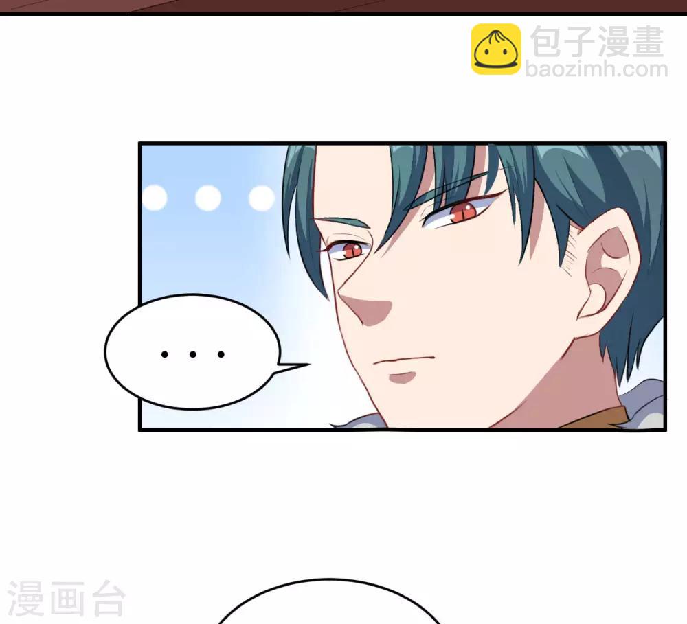 第92话 沈微微献计-第93话