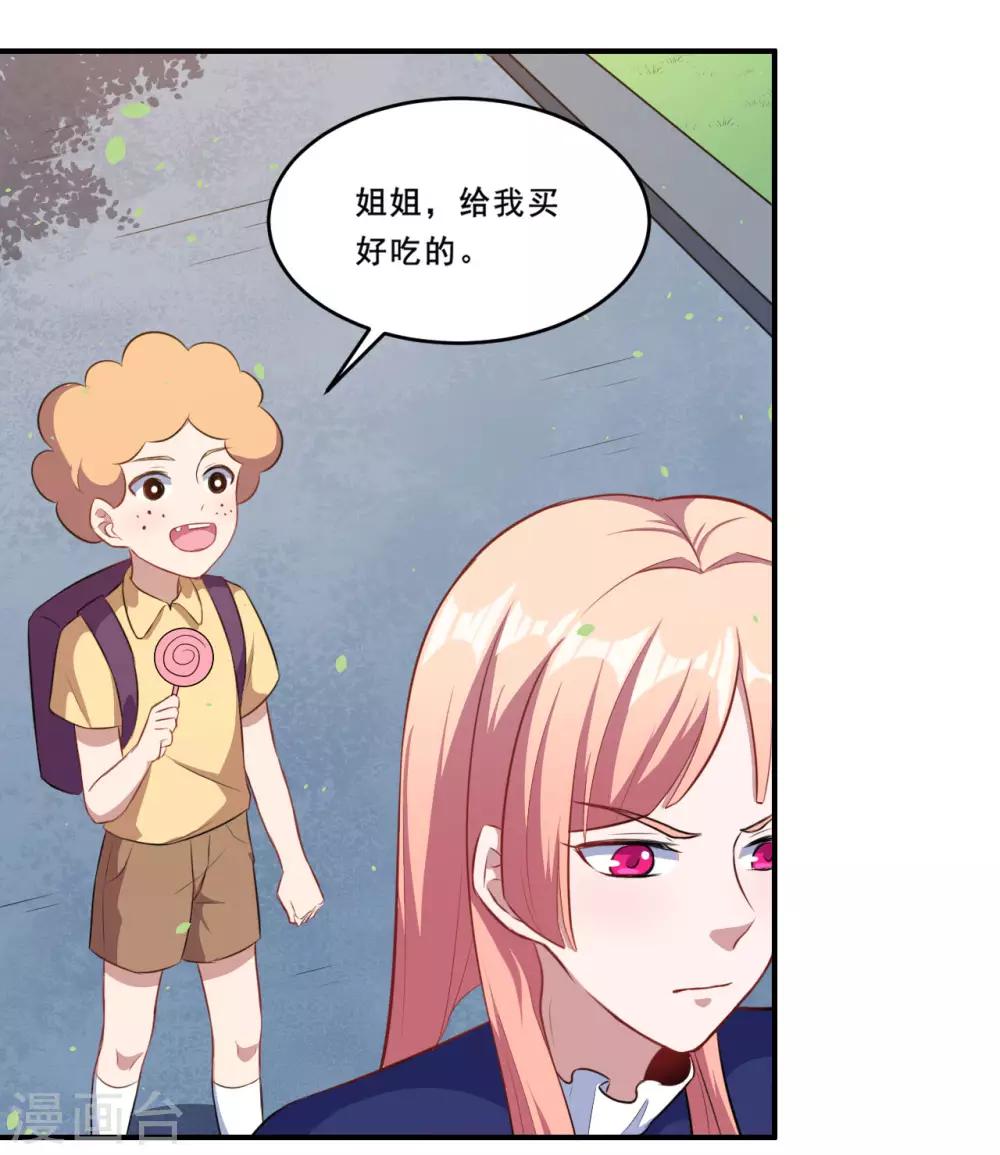 第92话 沈微微献计-第93话