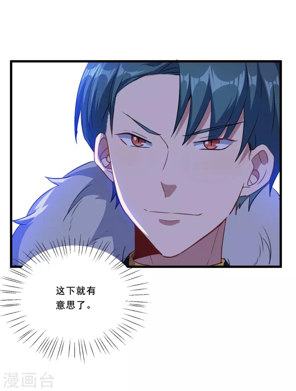 第94话 叶知暖回归-第95话