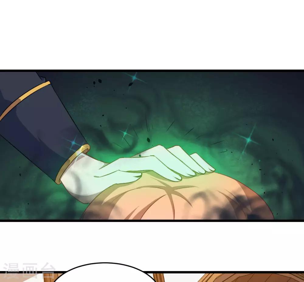 第94话 叶知暖回归-第95话