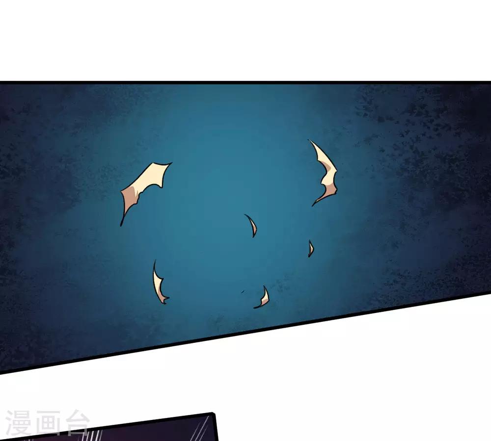 第94话 叶知暖回归-第95话