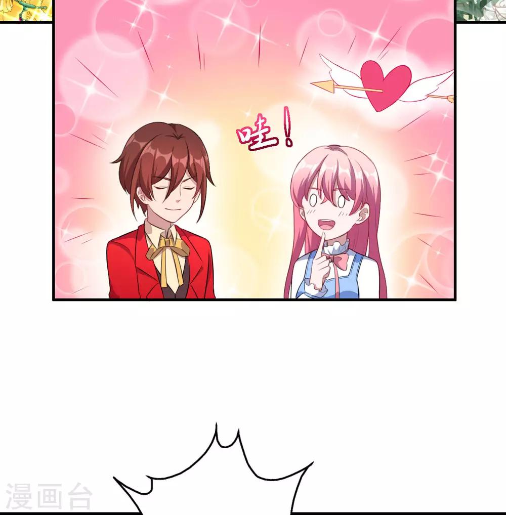 第96话 商量对策-第97话