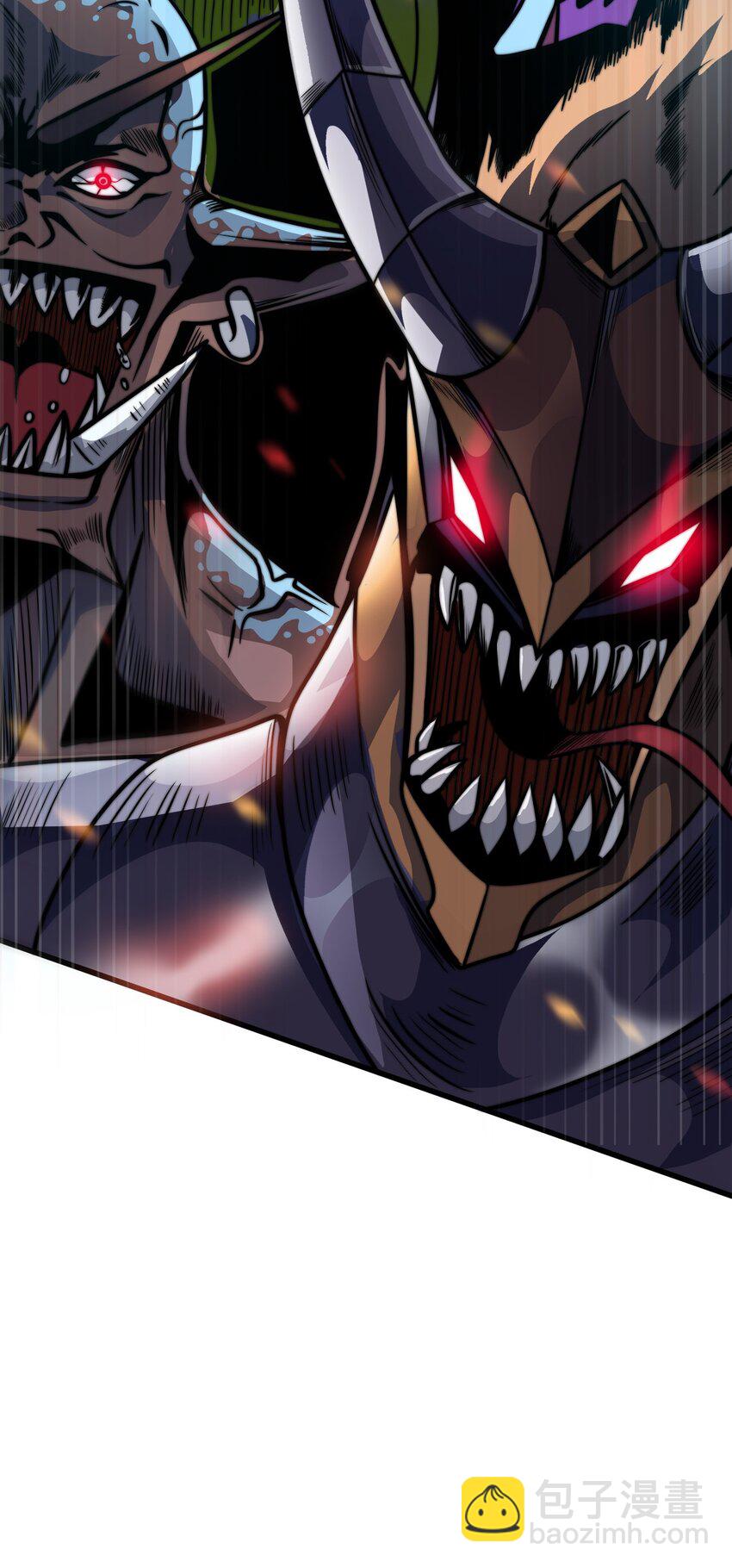 🍟魔王作弊系统 01 魔王归来 第17页
