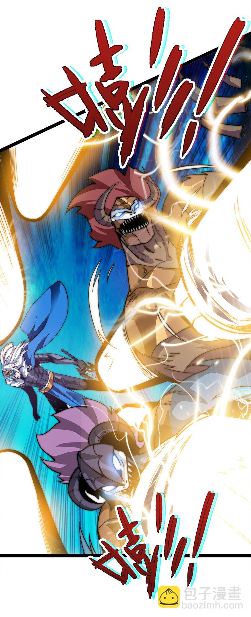 🍟魔王作弊系统 01 魔王归来 第25页
