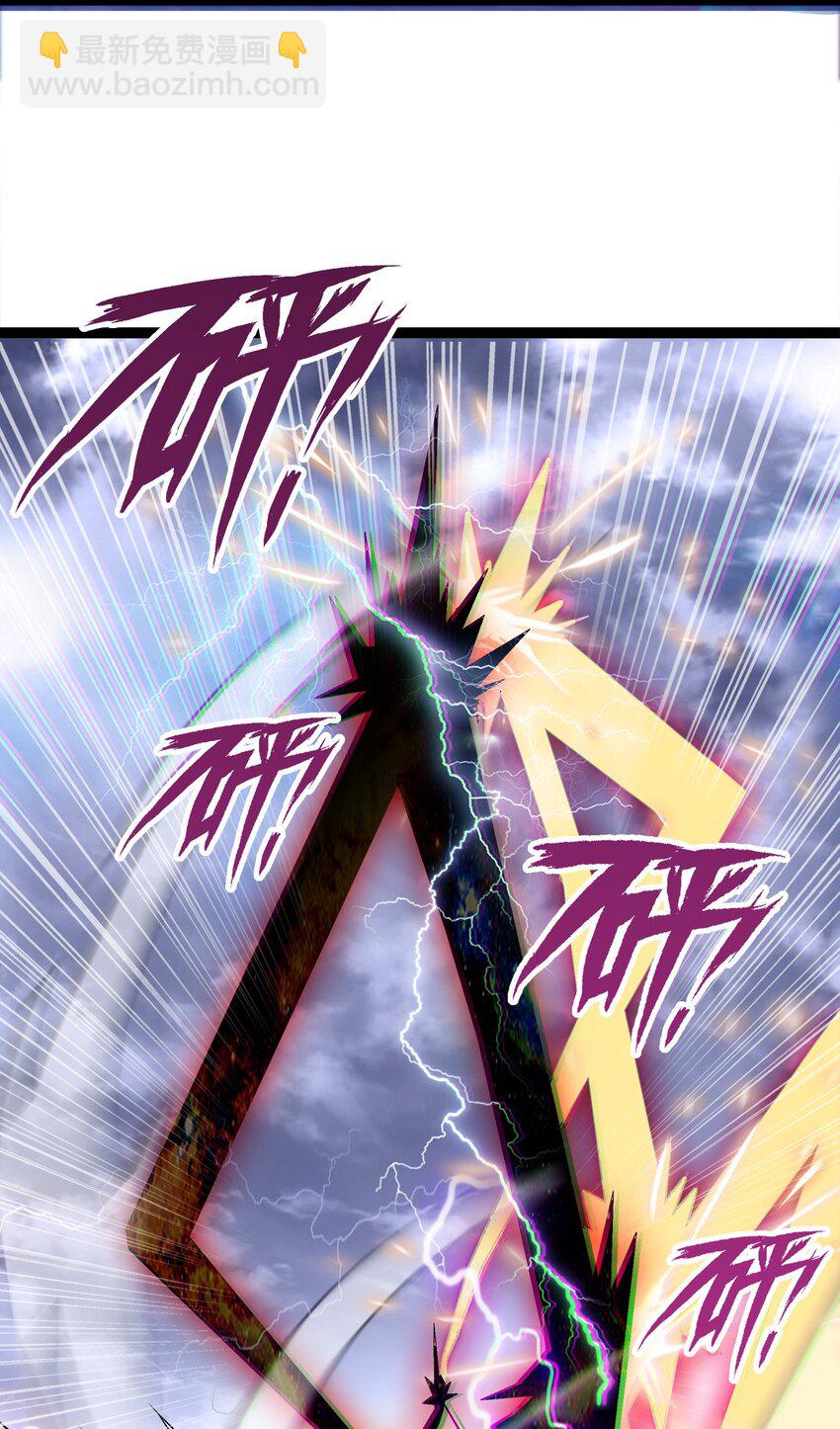 🍟魔王作弊系统 01 魔王归来 第34页