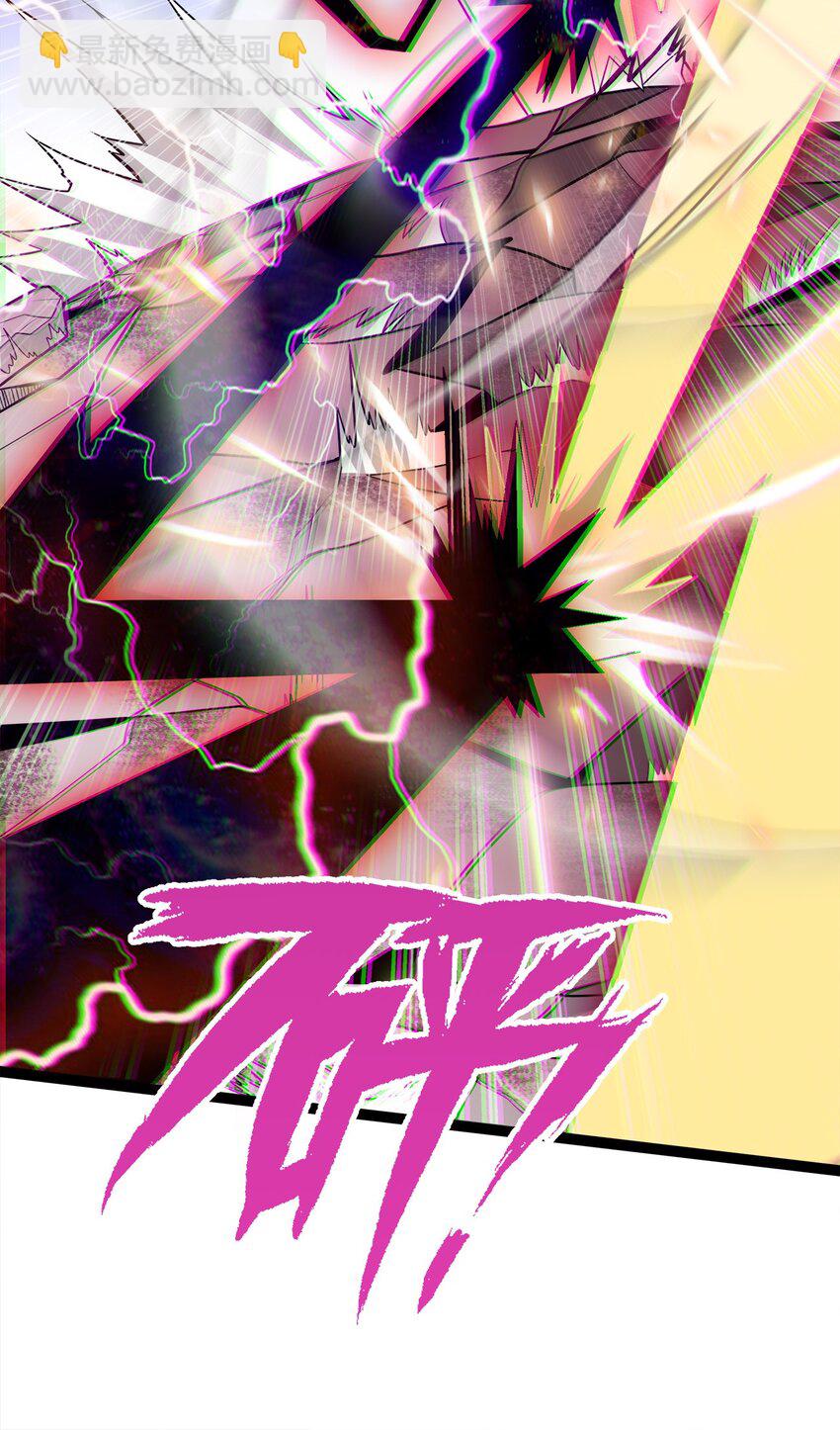 🍟魔王作弊系统 01 魔王归来 第35页