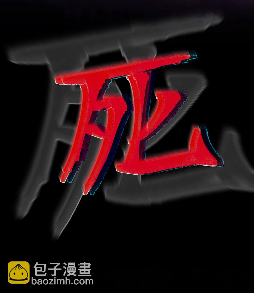 🍟魔王作弊系统 01 魔王归来 第44页
