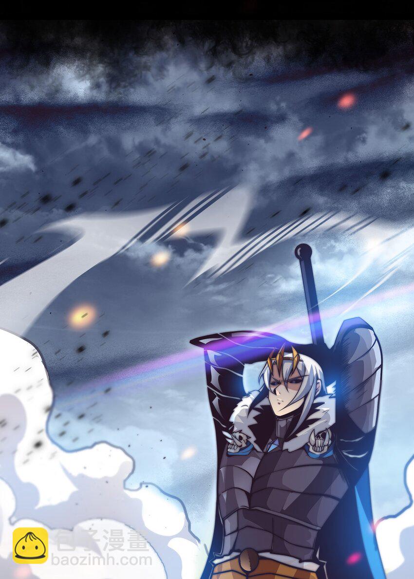 🍟魔王作弊系统 01 魔王归来 第45页