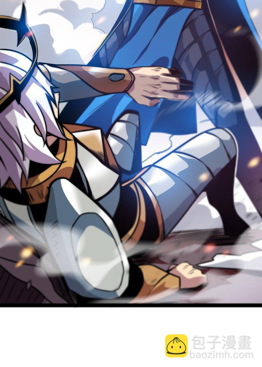 🍟魔王作弊系统 01 魔王归来 第46页