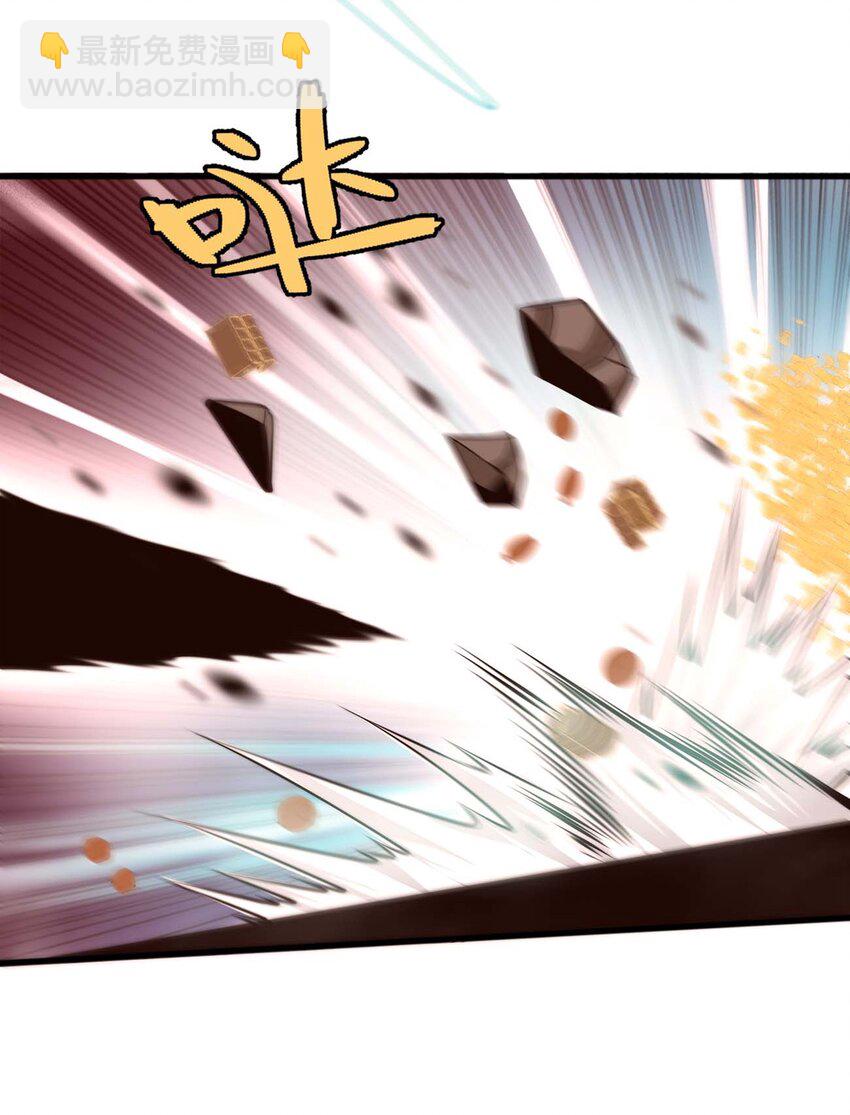 🍟魔王作弊系统 11 锁魂勾爪 第10页