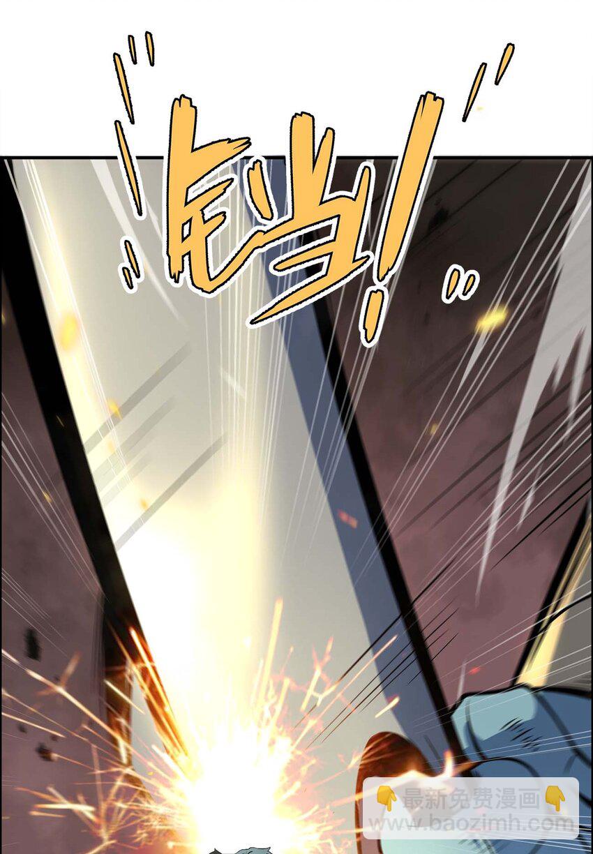 🍟魔王作弊系统 11 锁魂勾爪 第47页