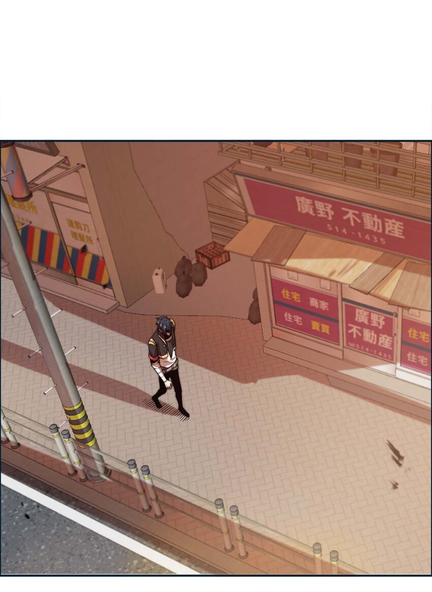 🍟魔王作弊系统 13 狠辣 第3页