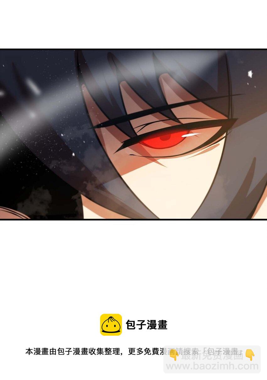 🍟魔王作弊系统 13 狠辣 第41页