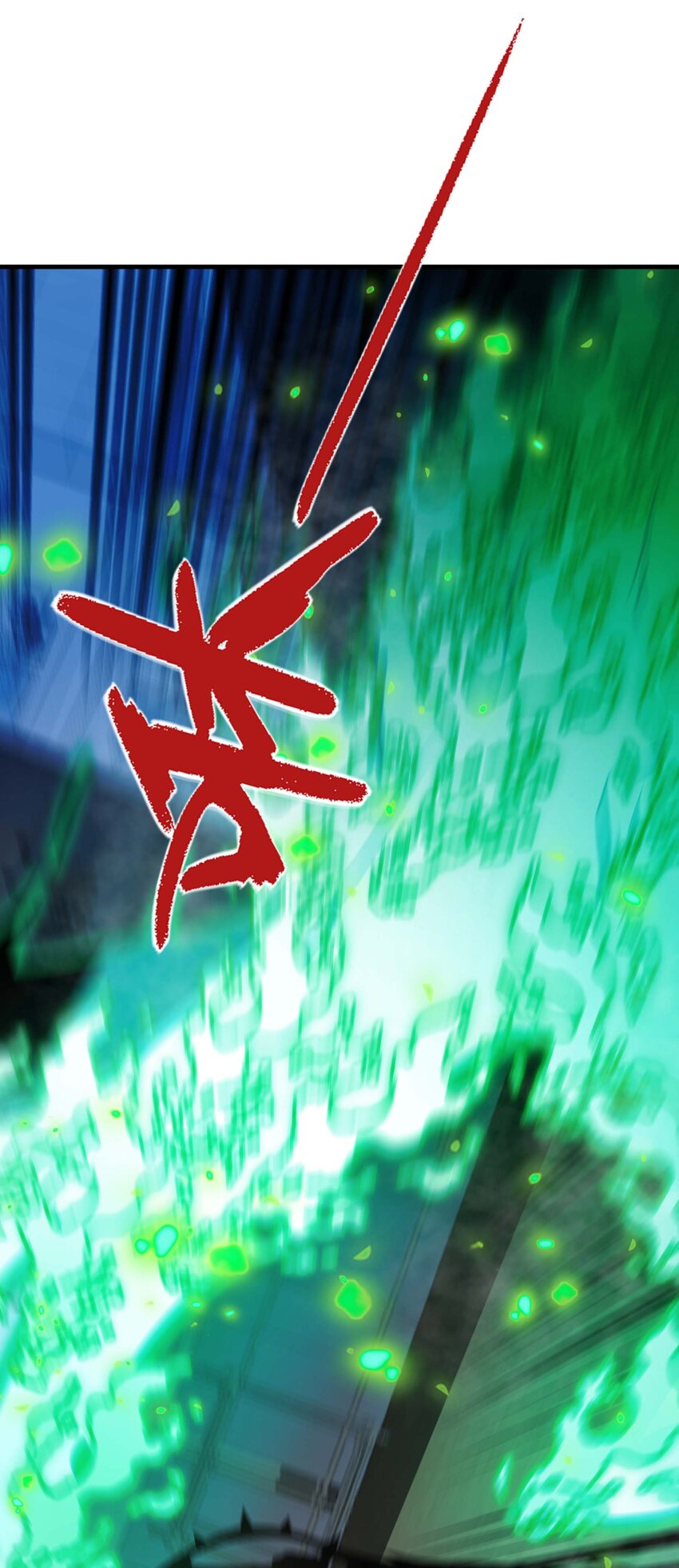 🍟魔王作弊系统 17 当我的狗你还不配 第7页
