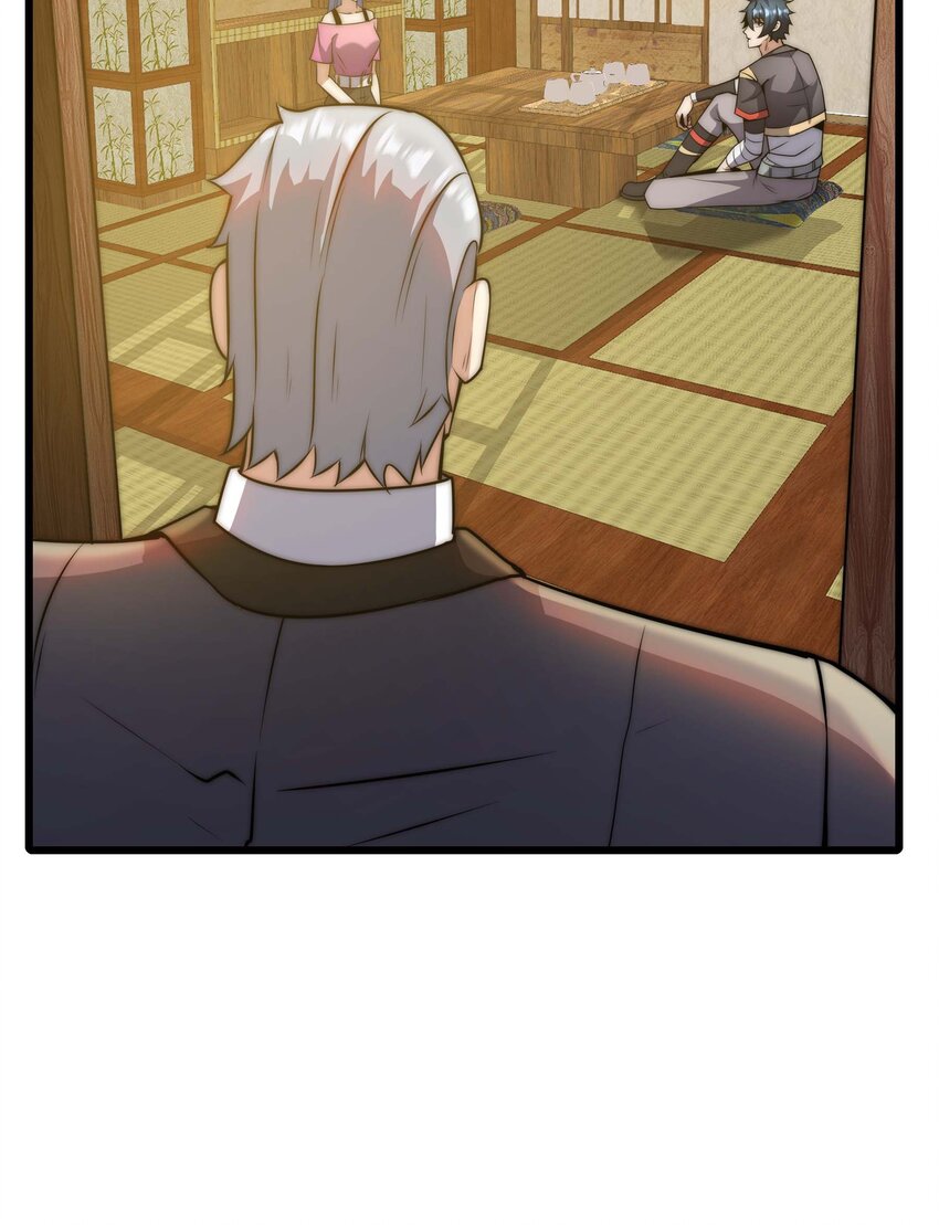 🍟魔王作弊系统 19 拿回属于我的东西 第48页