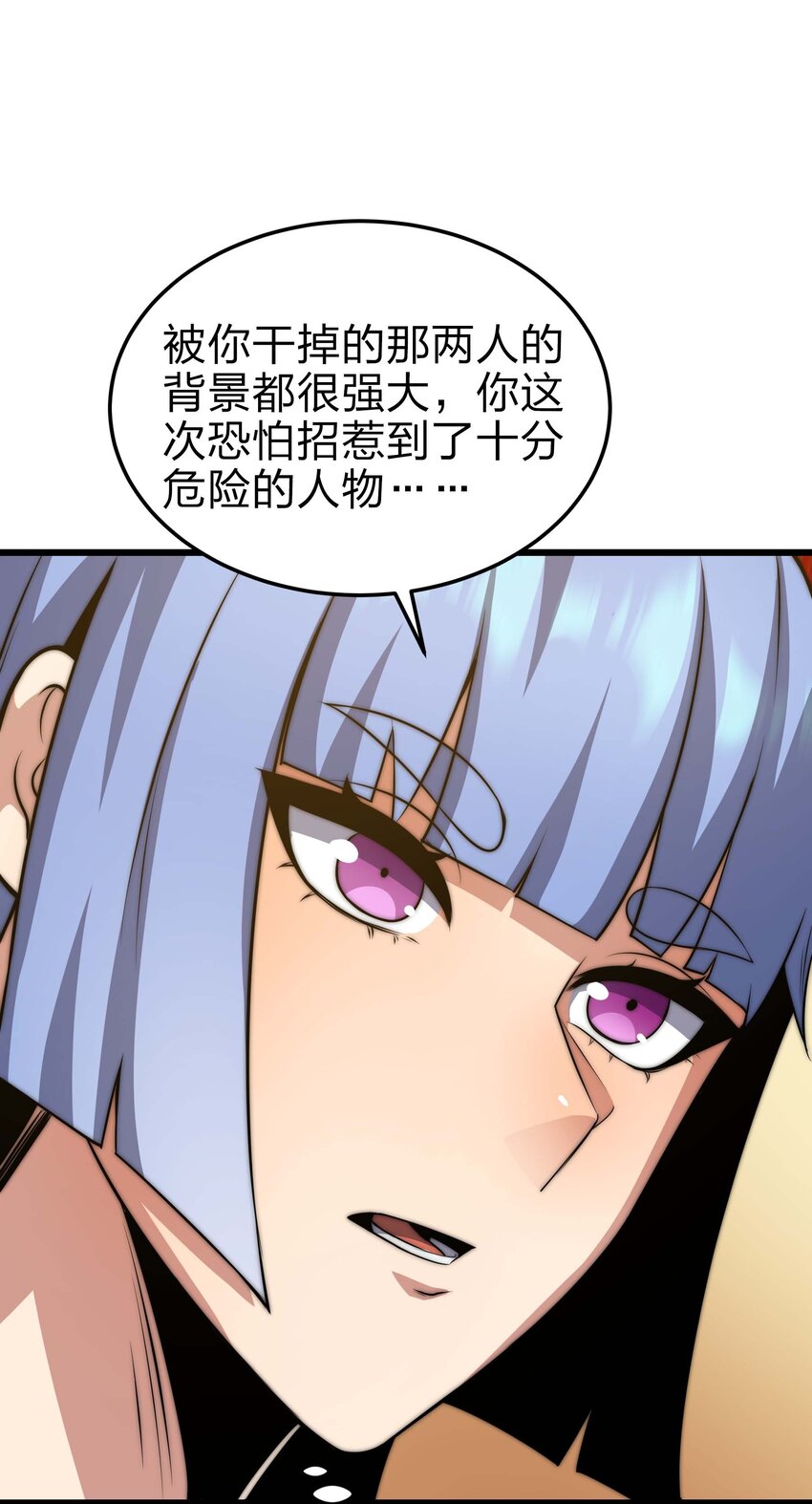 🍟魔王作弊系统 19 111 第36页