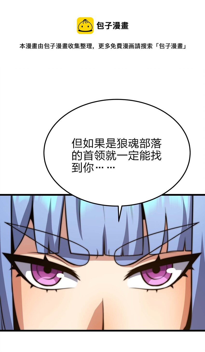 🍟魔王作弊系统 19 111 第41页