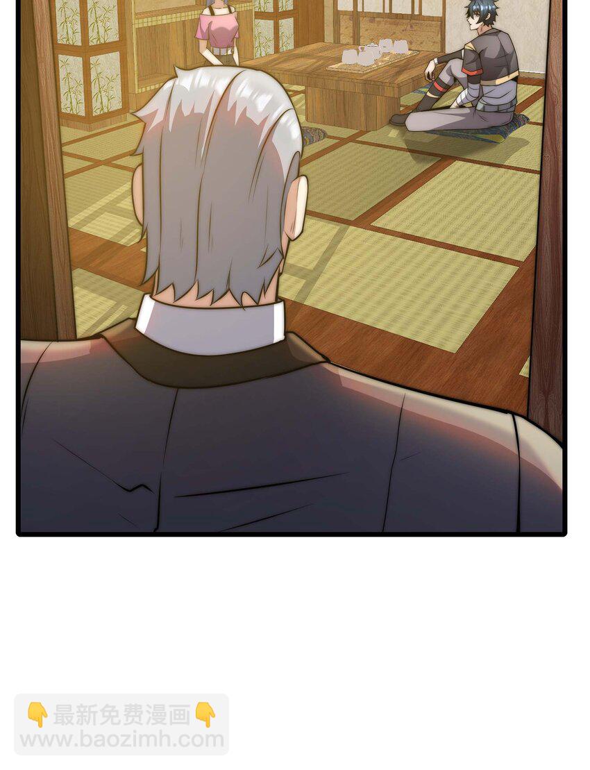 🍟魔王作弊系统 19 111 第48页