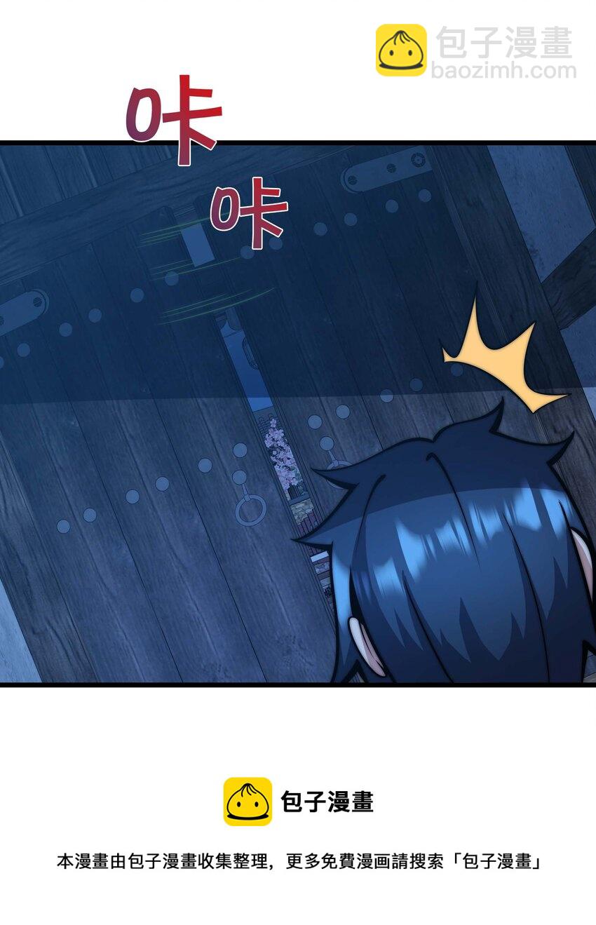 🍟魔王作弊系统 19 111 第5页