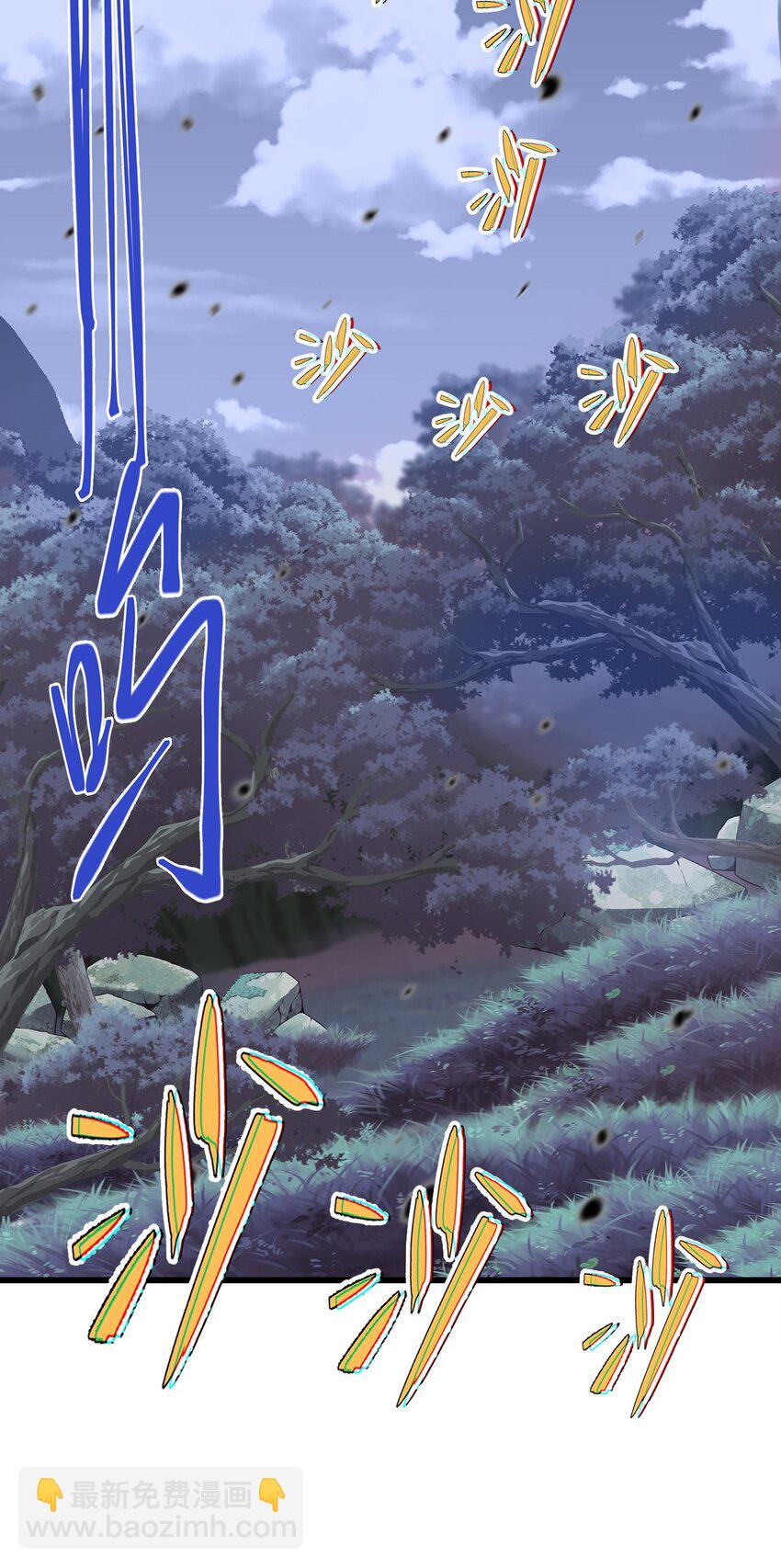 🍟魔王作弊系统 03 吹响收割的号角 第37页