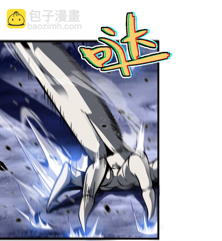 🍟魔王作弊系统 03 吹响收割的号角 第49页