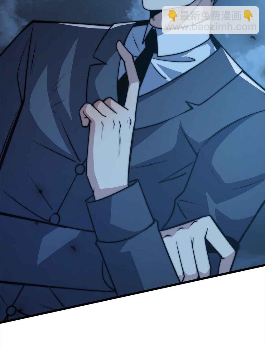 🍟魔王作弊系统 21 轻松破防 第11页
